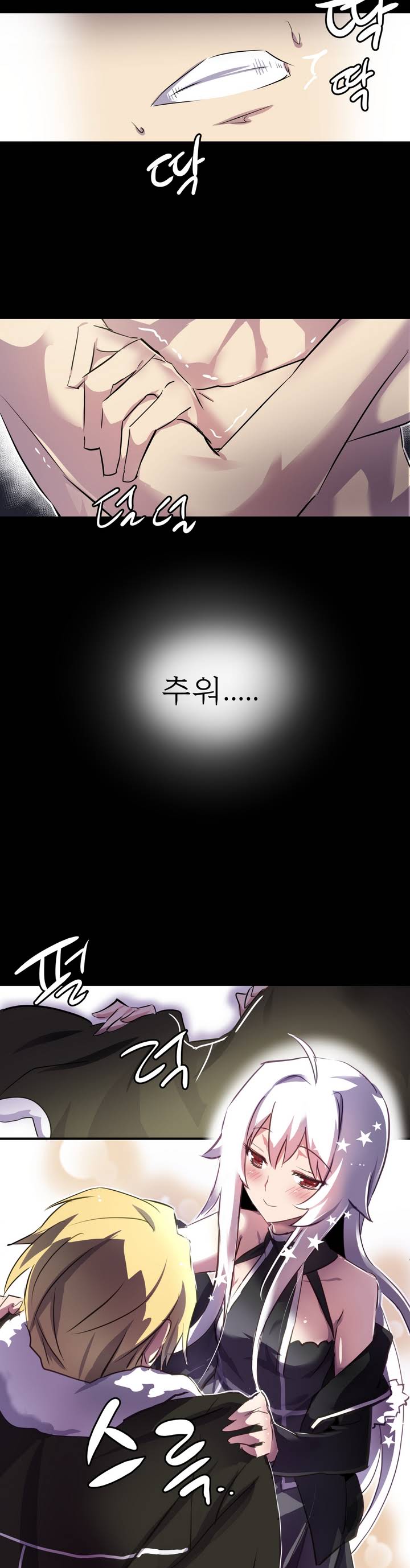 Narakarana Ch.0-22 page 4 full