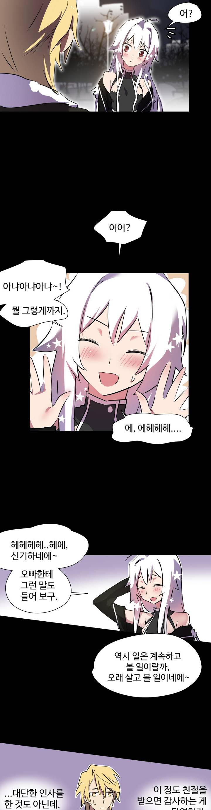 Narakarana Ch.0-22 page 7 full