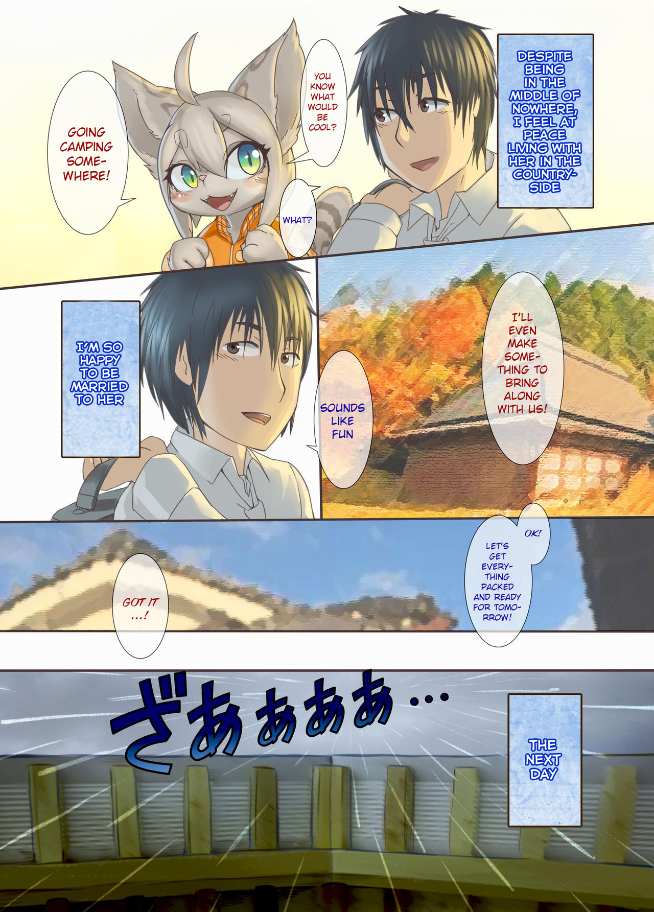 Uchi no Yome ni wa Shippo ga Atte page 5 full