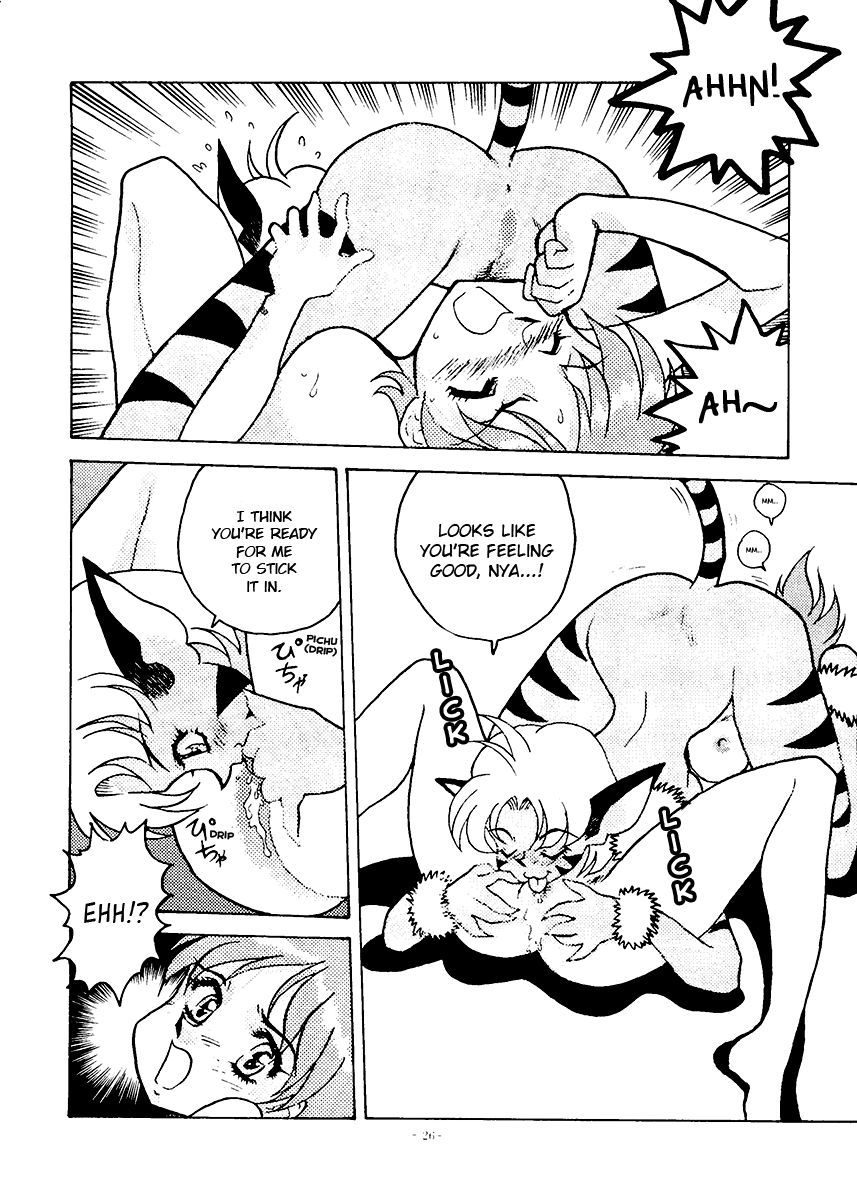 Okachimentaiko Ultra page 11 full