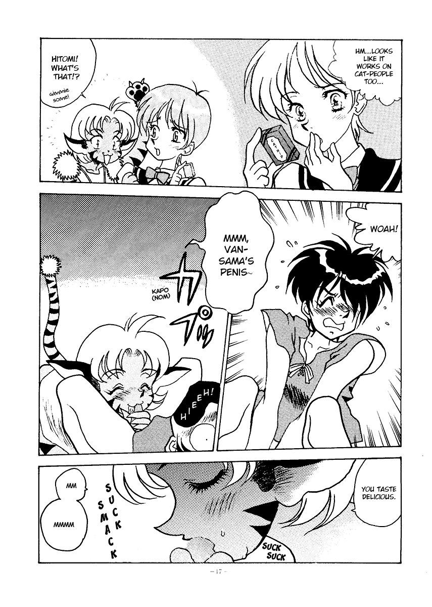 Okachimentaiko Ultra page 2 full