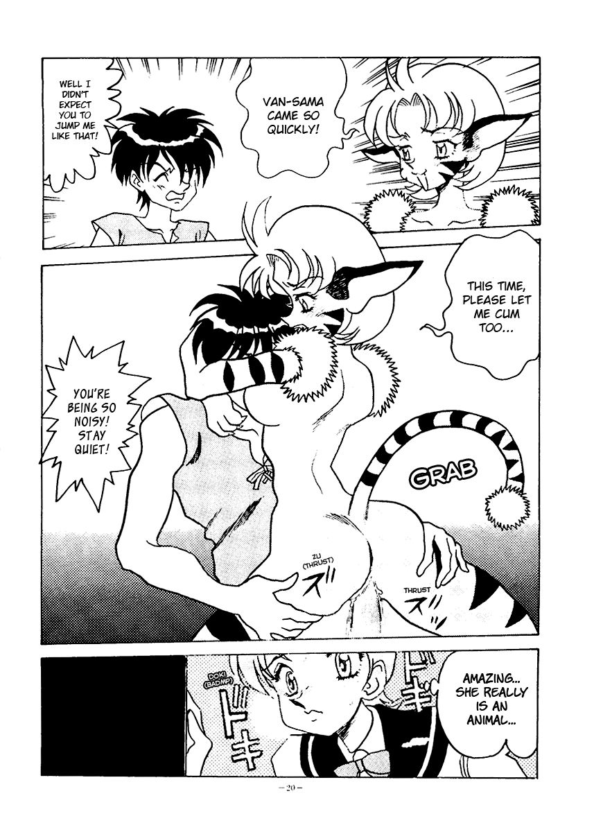 Okachimentaiko Ultra page 5 full