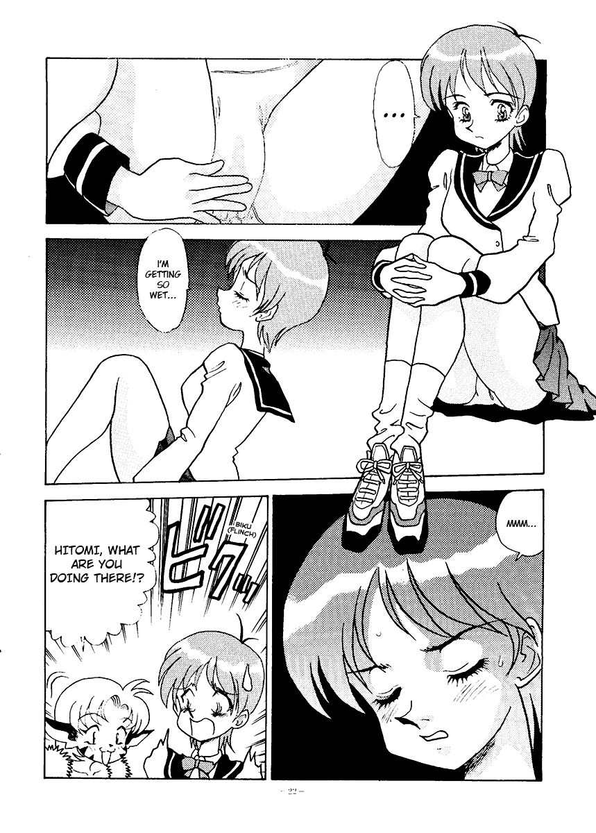 Okachimentaiko Ultra page 7 full