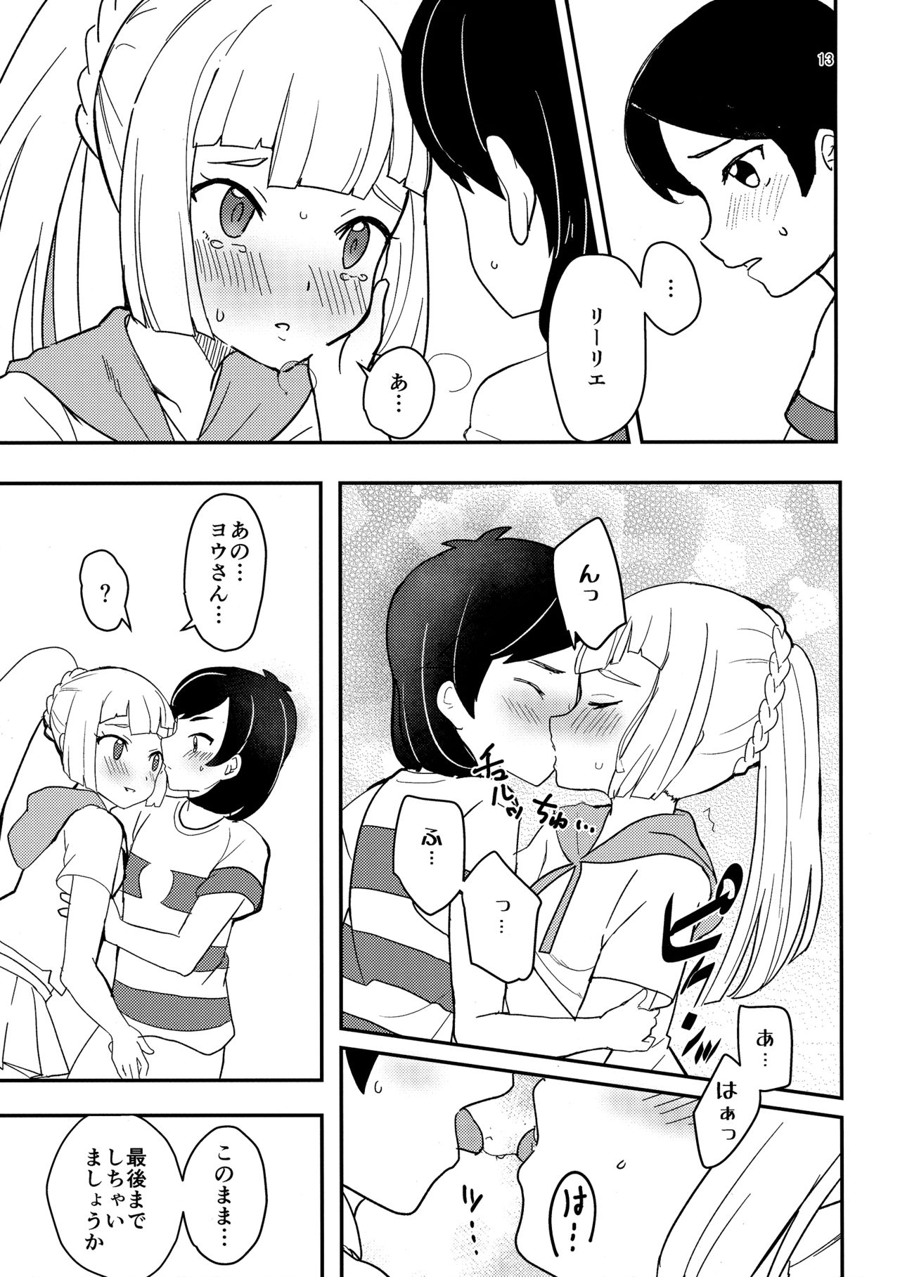Secret Time page 12 full