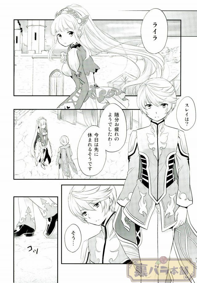 Preparate page 7 full