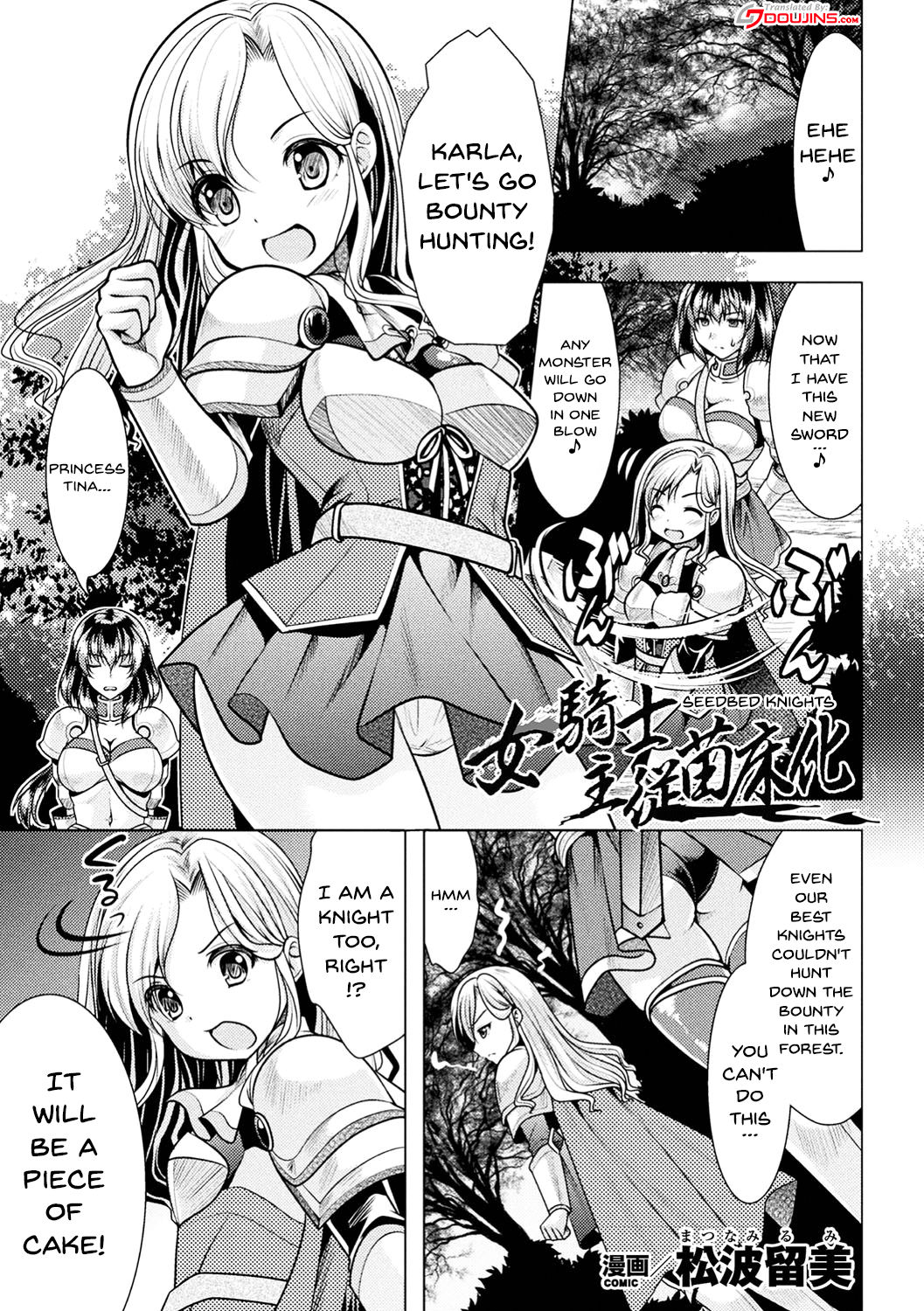 Onna Kishi Shujuu Naedokoka page 3 full