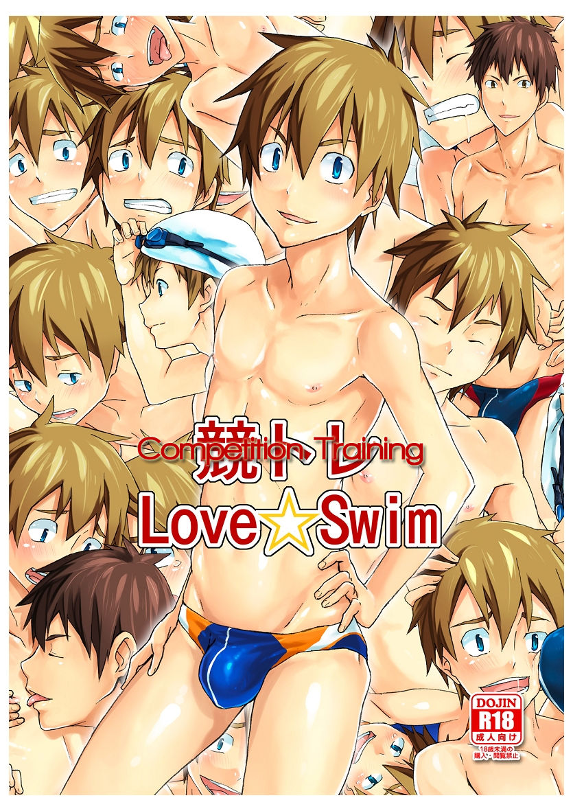 Seritore Love☆Swim | Competition training Love☆Swim page 1 full