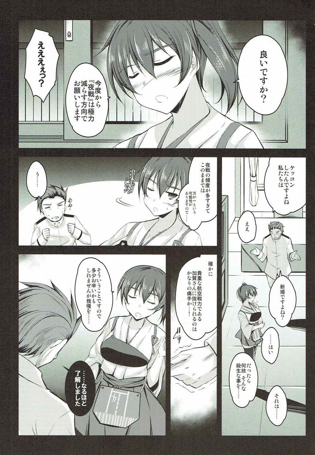 Yasen Sharing page 2 full