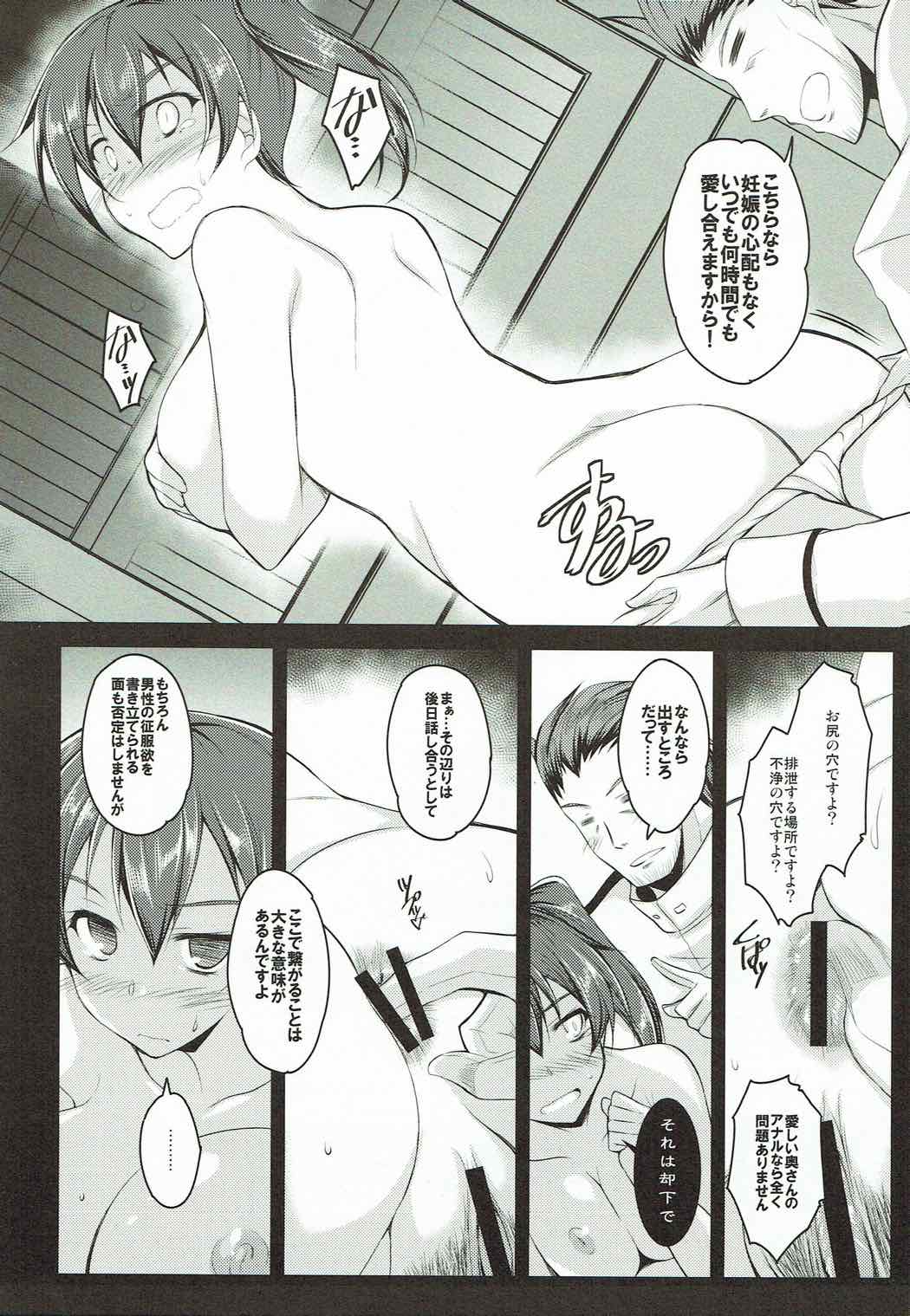 Yasen Sharing page 4 full