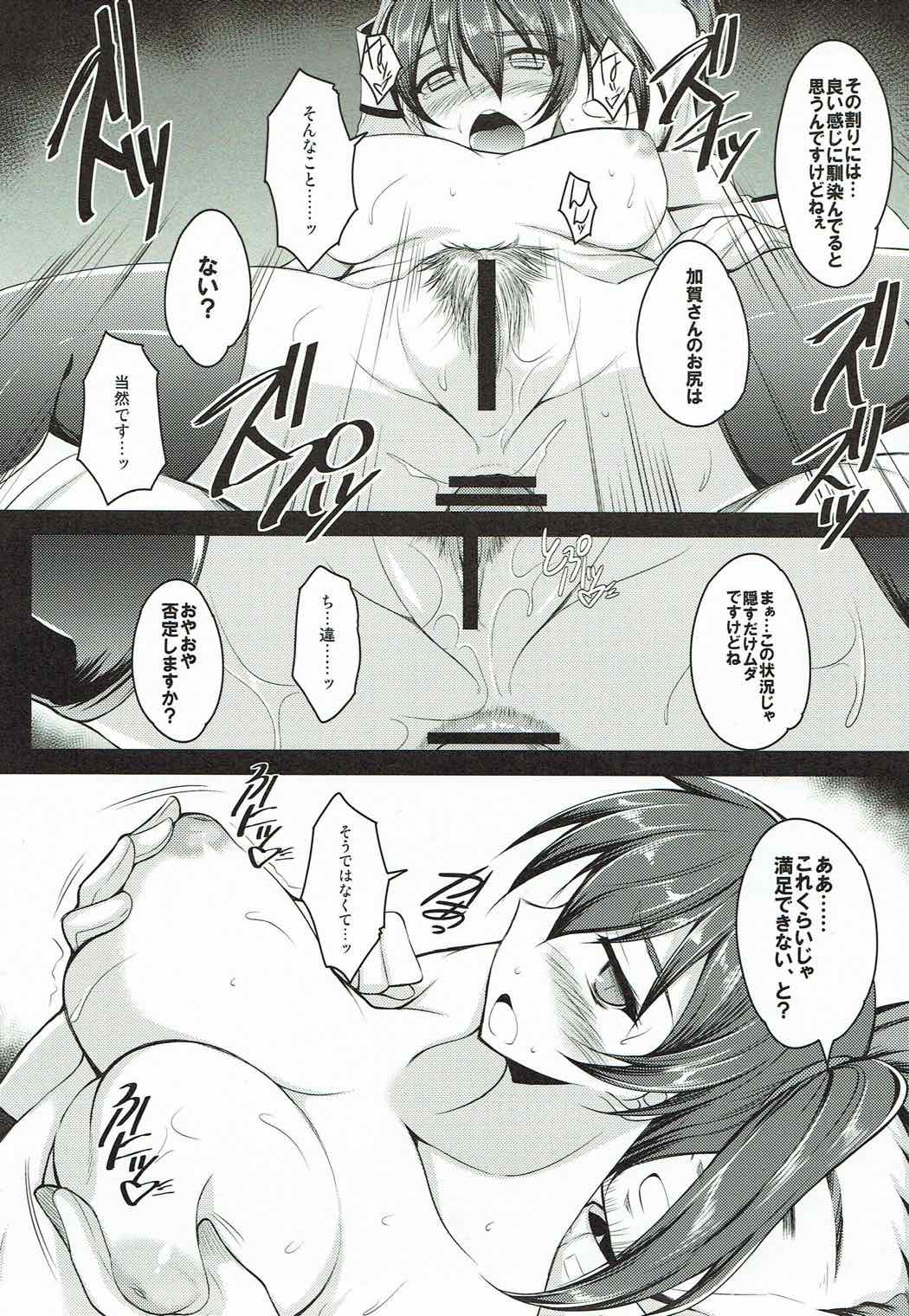 Yasen Sharing page 8 full