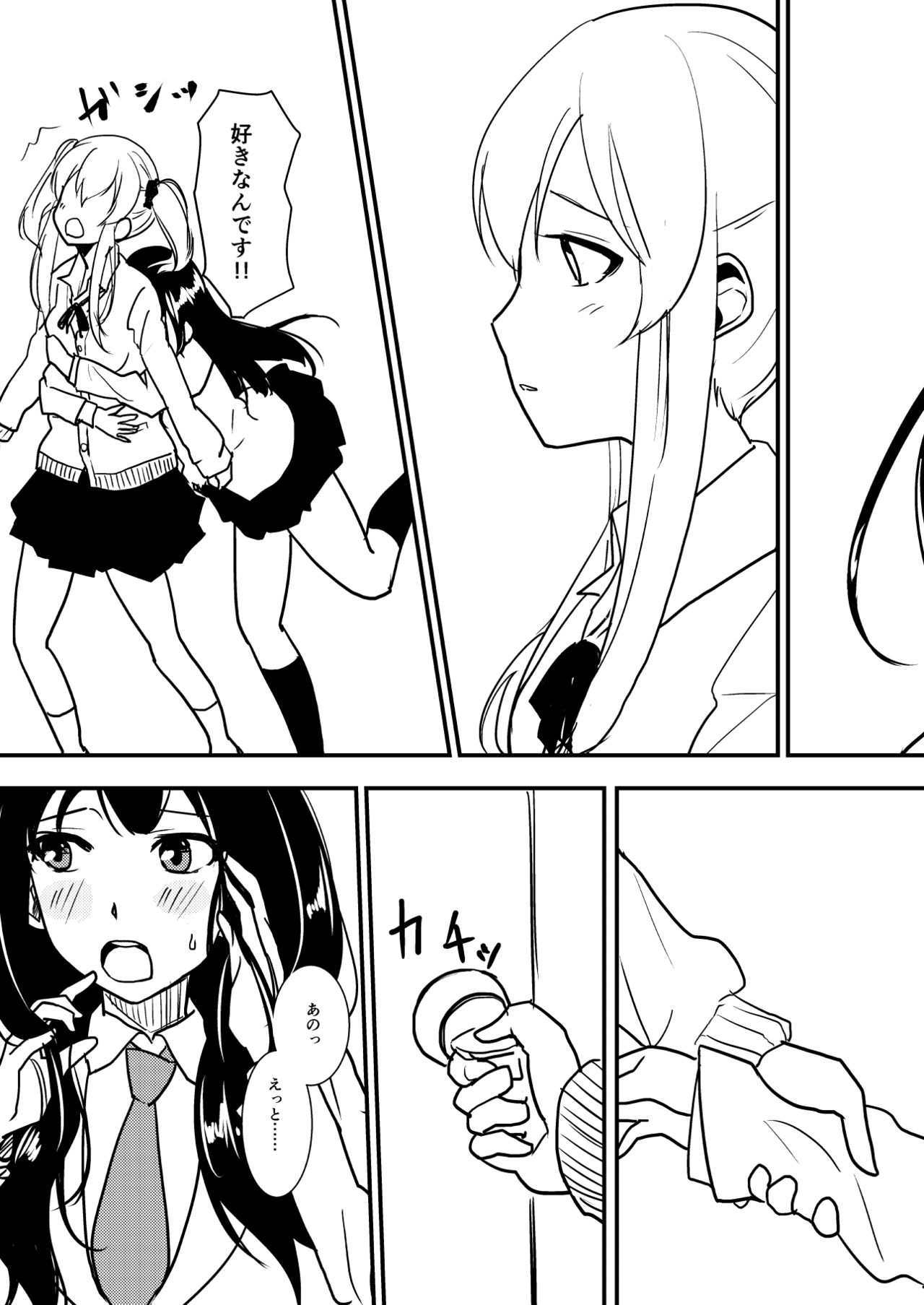MARIKA page 11 full