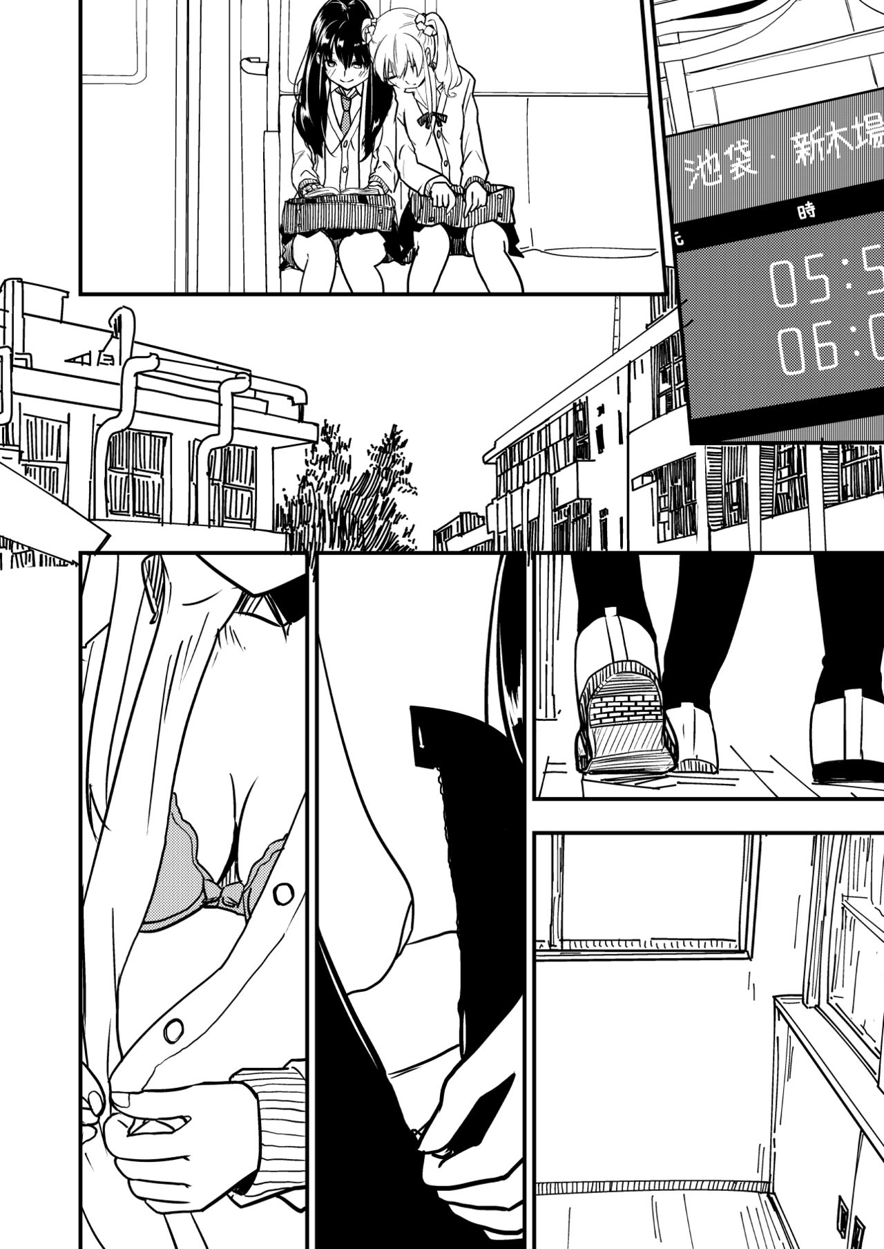 MARIKA page 3 full
