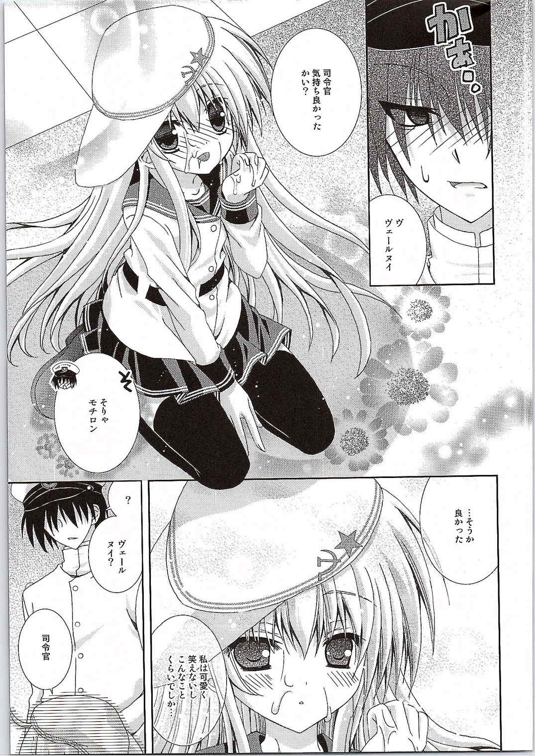 smile x smile page 11 full