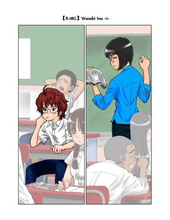 [Amahane] Wanabi Inu 1-2 (Ongoing) [English] [BDSMlover] cover