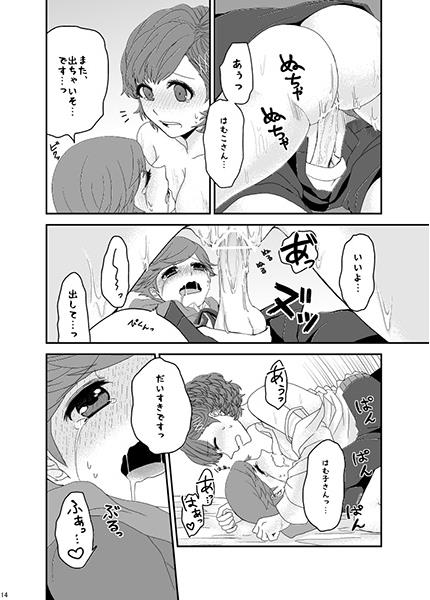 Step Up page 4 full