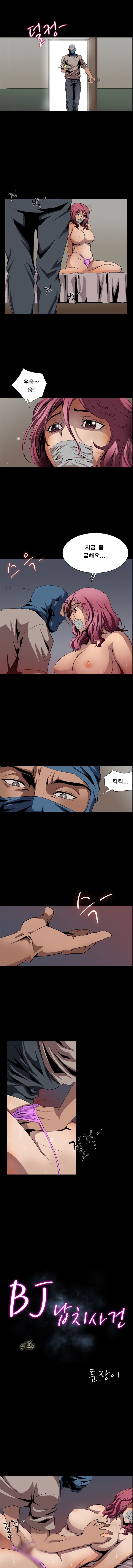 BJ Kidnapping page 11 full