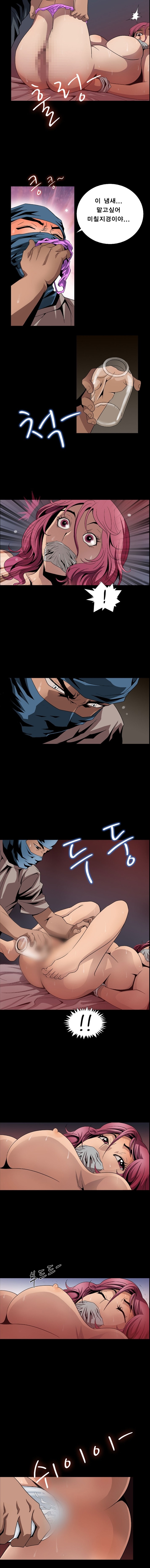 BJ Kidnapping page 12 full