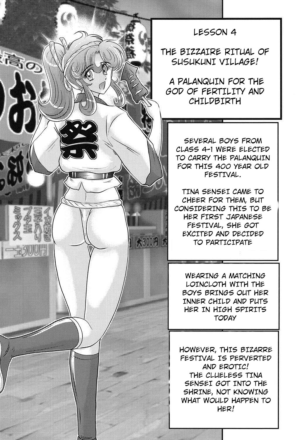 Daimondai desu. Tina-sensei Ch. 4 page 1 full