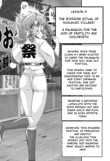 [Kamitou Masaki] Daimondai desu. Tina-sensei Ch. 4 [English] [Hong_mei_ling, ArigatoLemon] [Digital] cover