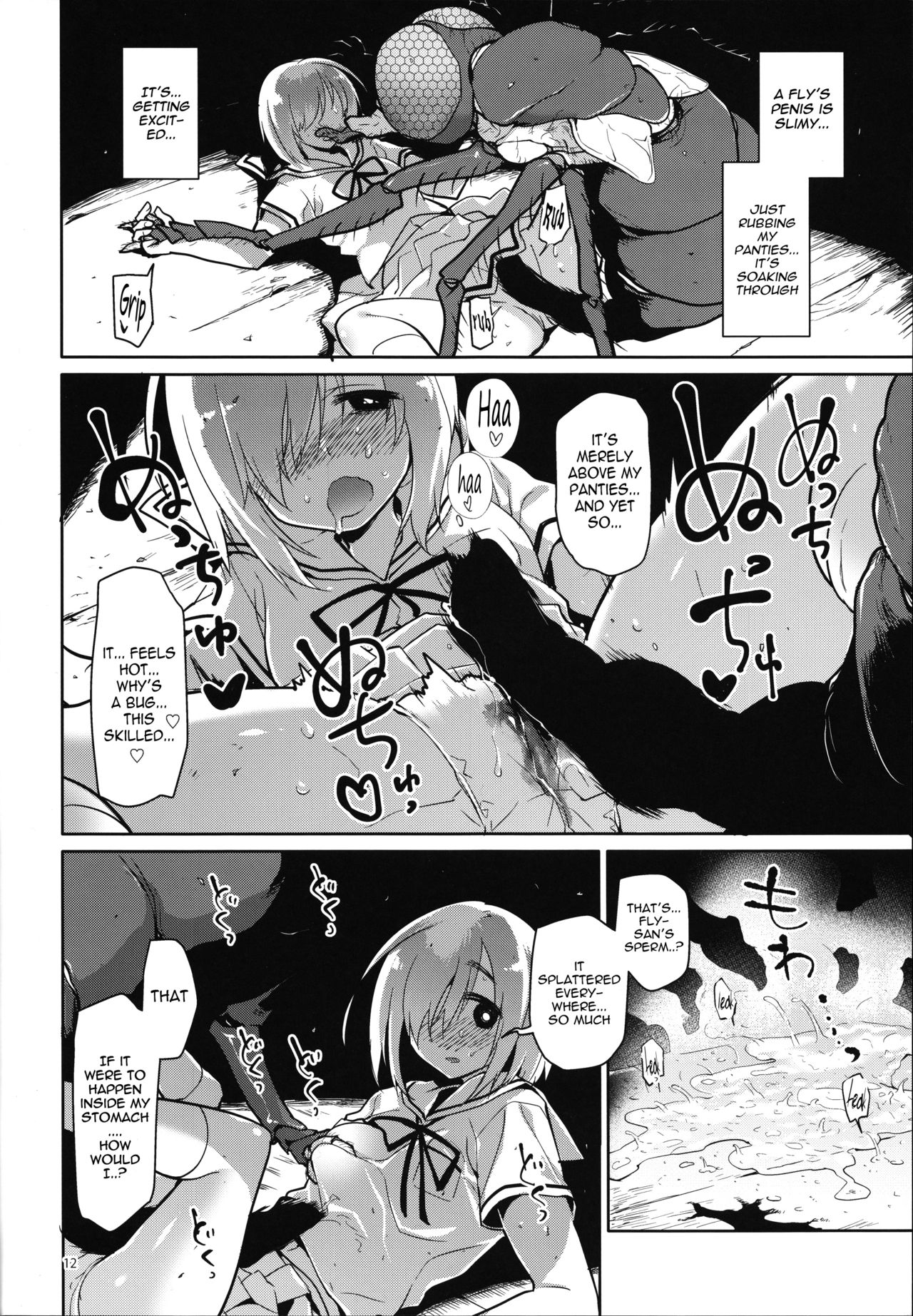 Uchuujin no Ie - Home of alien page 11 full