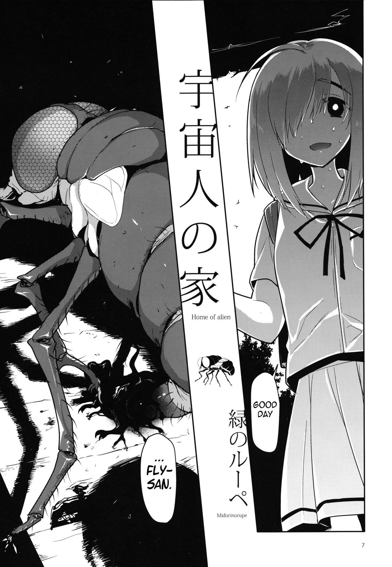 Uchuujin no Ie - Home of alien page 6 full