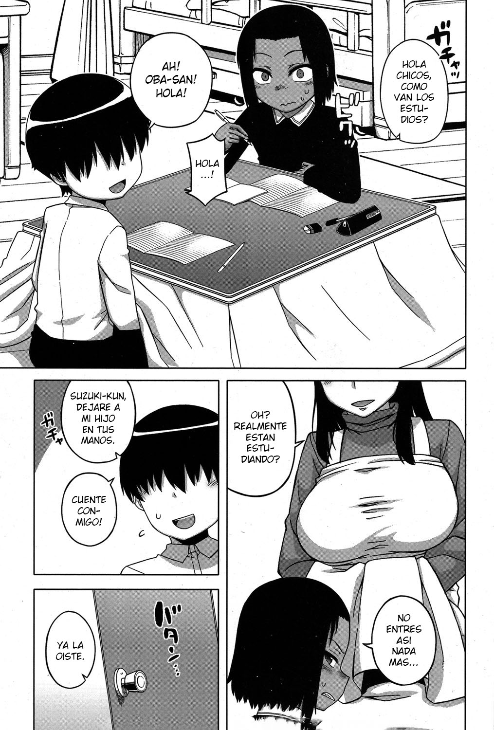 S wa Fragile no S ~Go Shou~ page 1 full