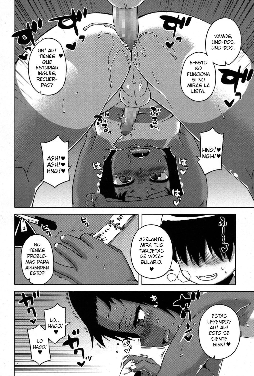 S wa Fragile no S ~Go Shou~ page 8 full