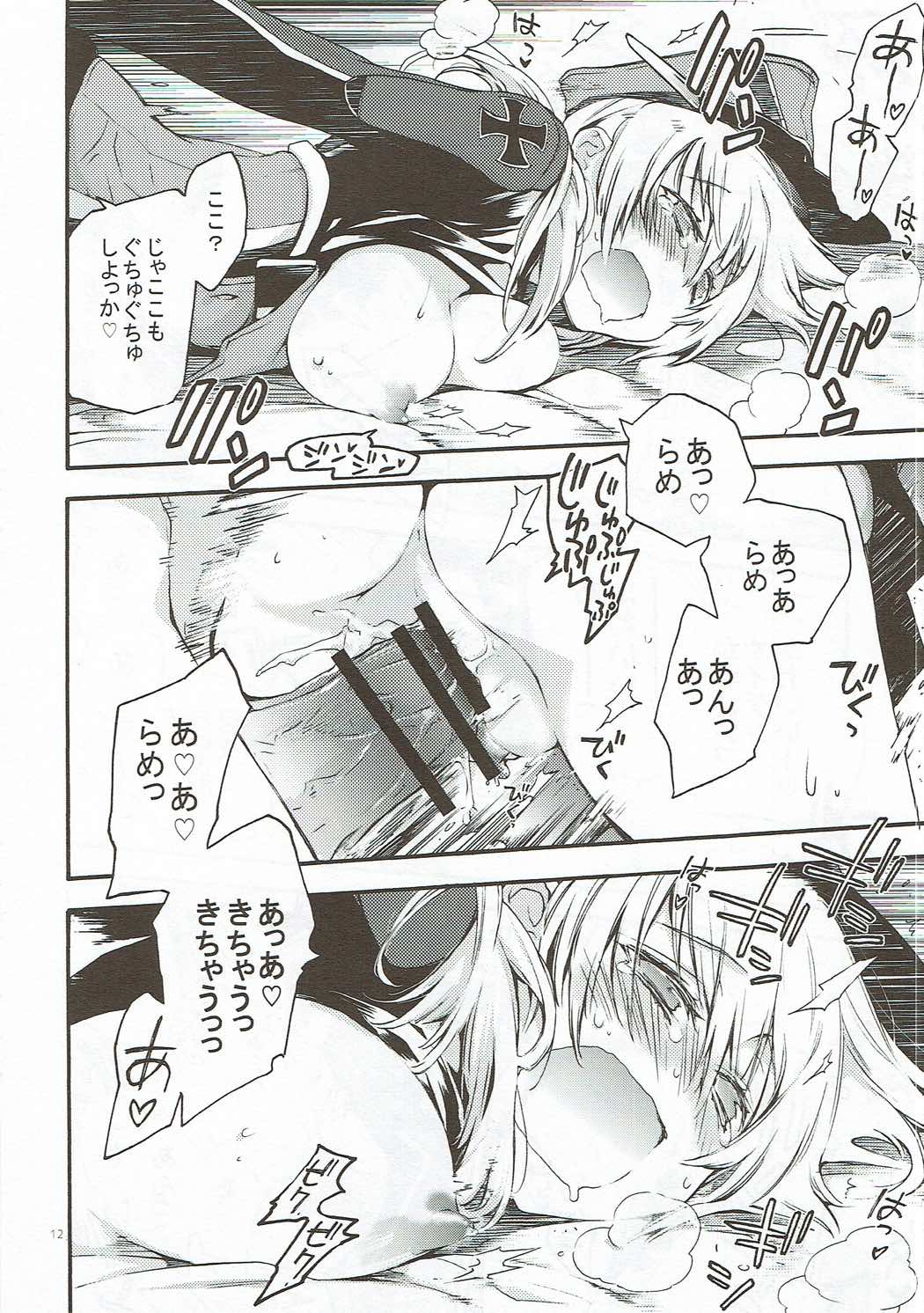 Compile Prinz Pudding page 11 full