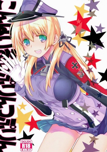 [RAIGEKITAI (Kawachi Izumi)] Compile Prinz Pudding (Kantai Collection -KanColle-) [2017-11-15] cover