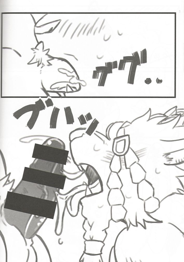 Who Call Me KITTY! page 11 full