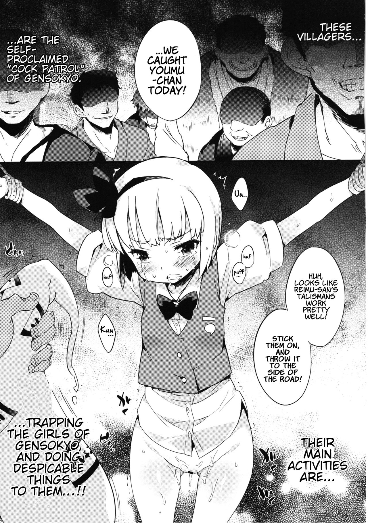 Gensou Musume Kawaigari Shuudan MURABITO page 4 full