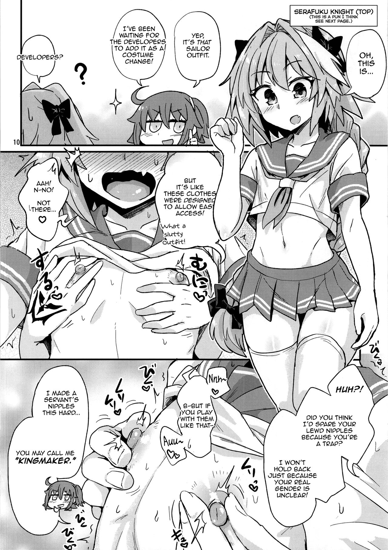 ASS Horufo-kun 2 page 10 full