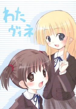 wonder festival mascot