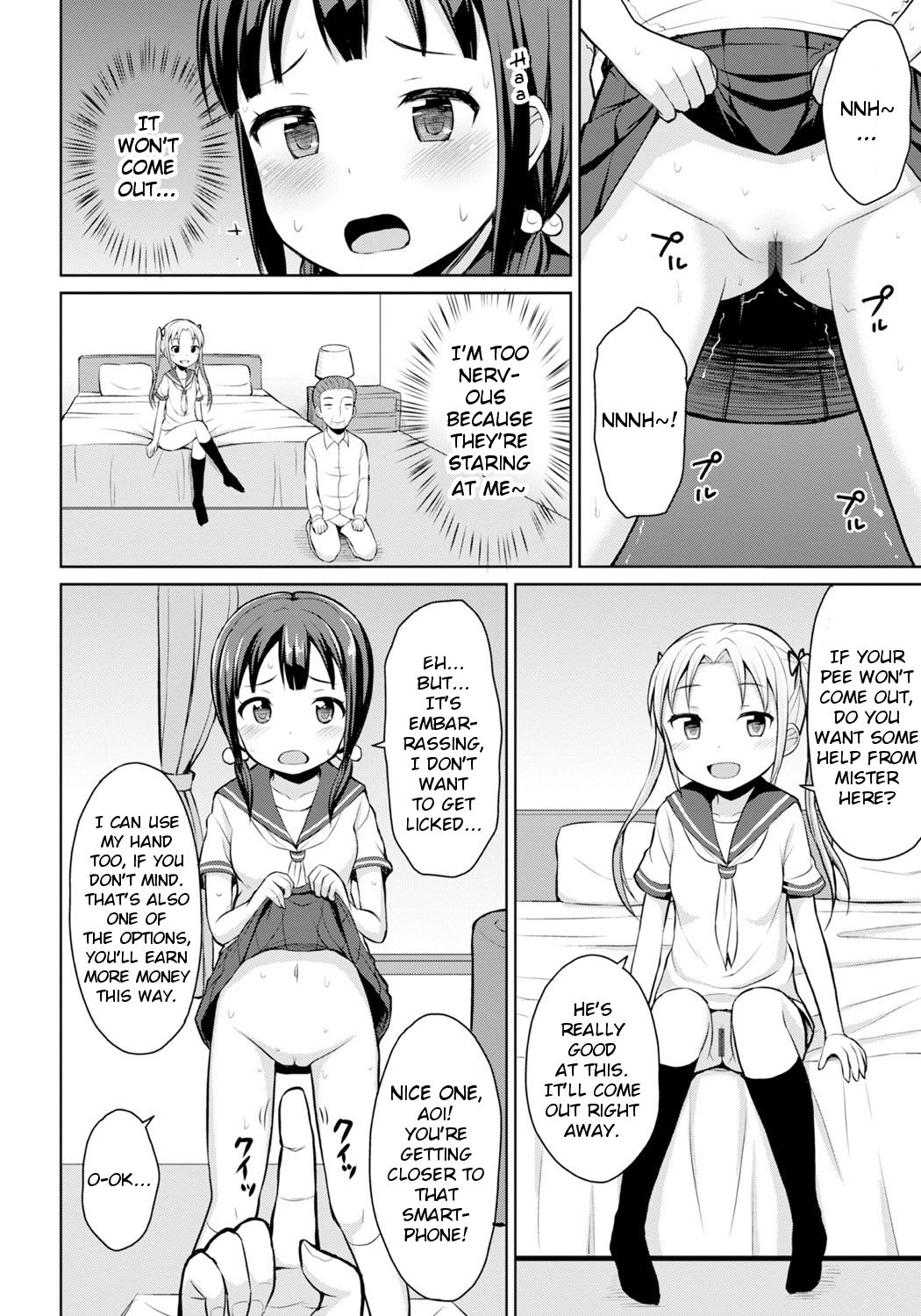 Hajimete no Oshikko Enkou page 12 full