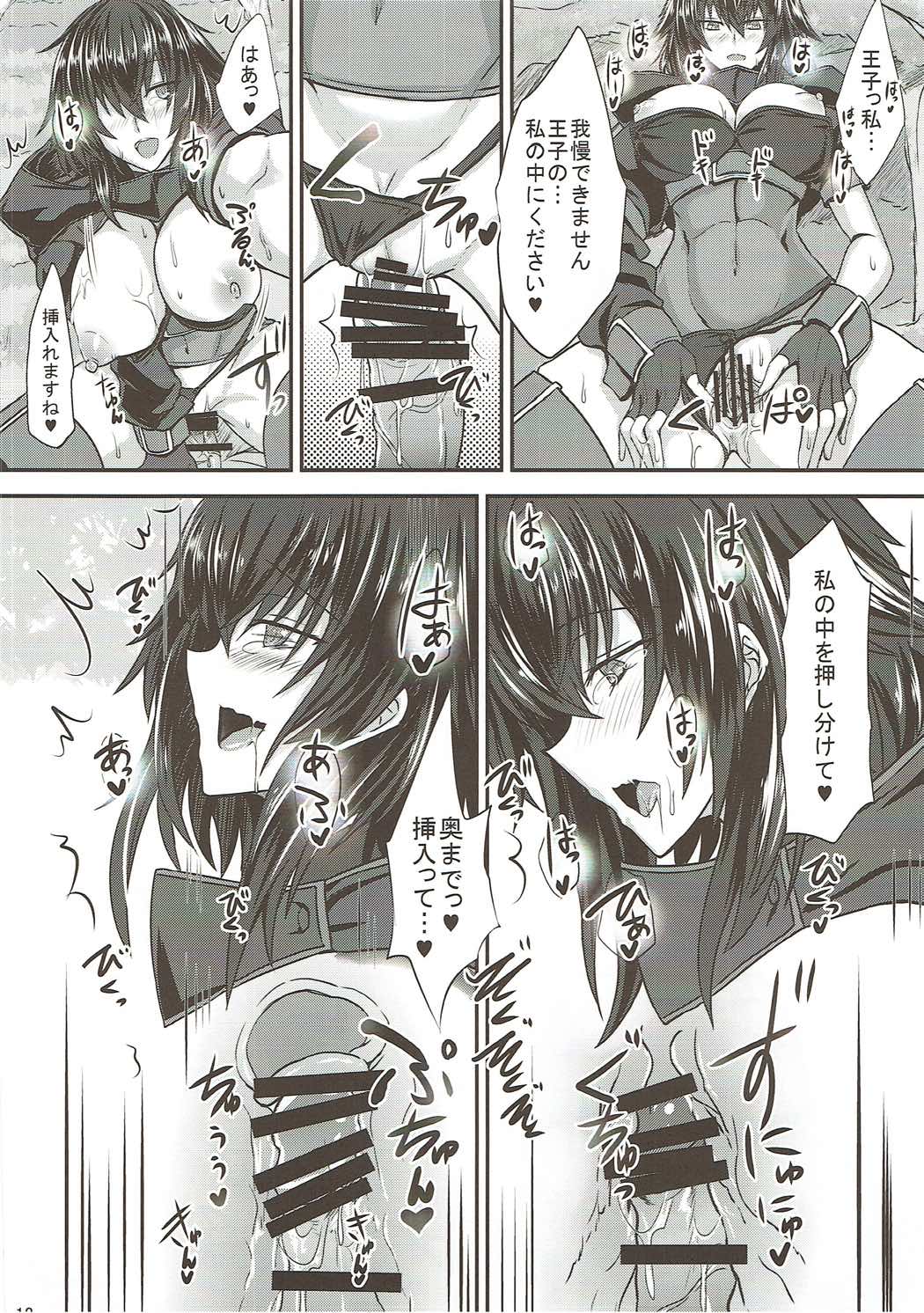 Rita 100+ page 11 full