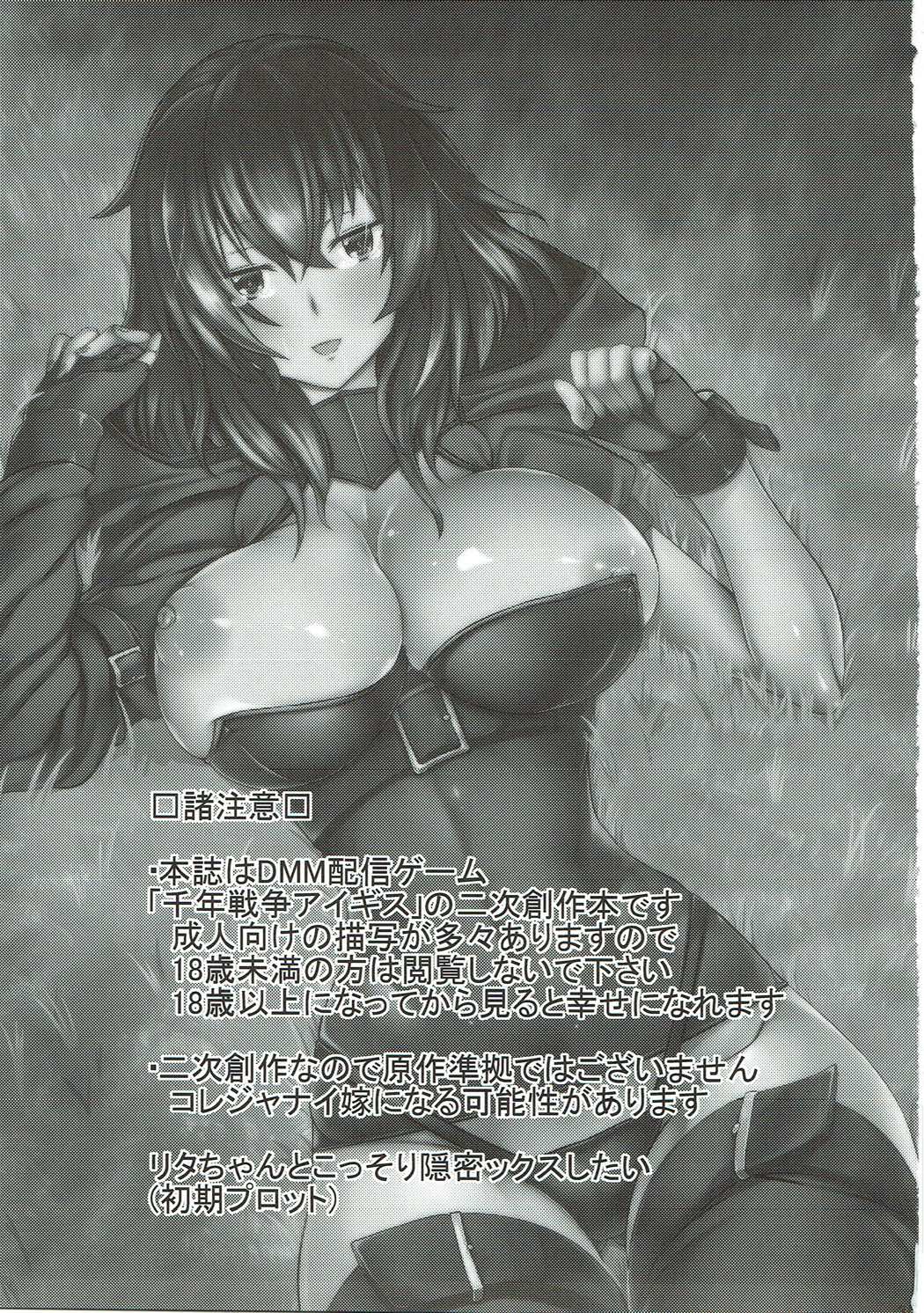 Rita 100+ page 2 full