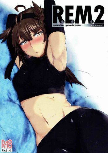 (Gunreibu Shuho & Houraigekisen! Yo-i! Goudou Enshuu 5Senme) [Ichino Nijou (GeNB)] R.E.M.2 Seishoku Jikken Ninmu 2 (Kantai Collection -KanColle-) cover
