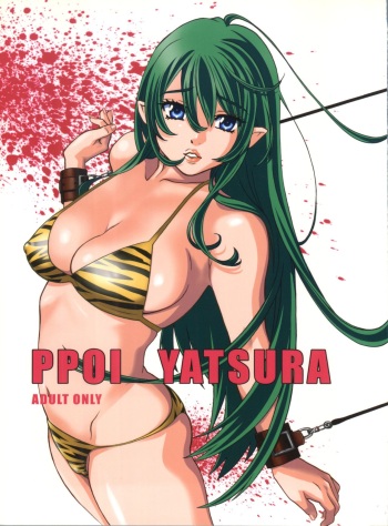 (C69) [Club Bacteria (Hatsuki Kyou)] Ppoi Yatsura (Urusei Yatsura) cover