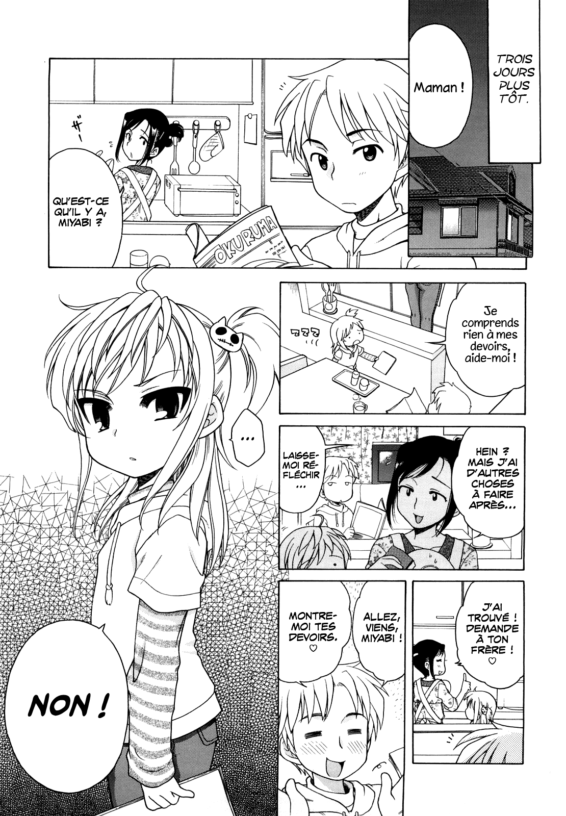 Onii-chan ga, Suki. page 11 full