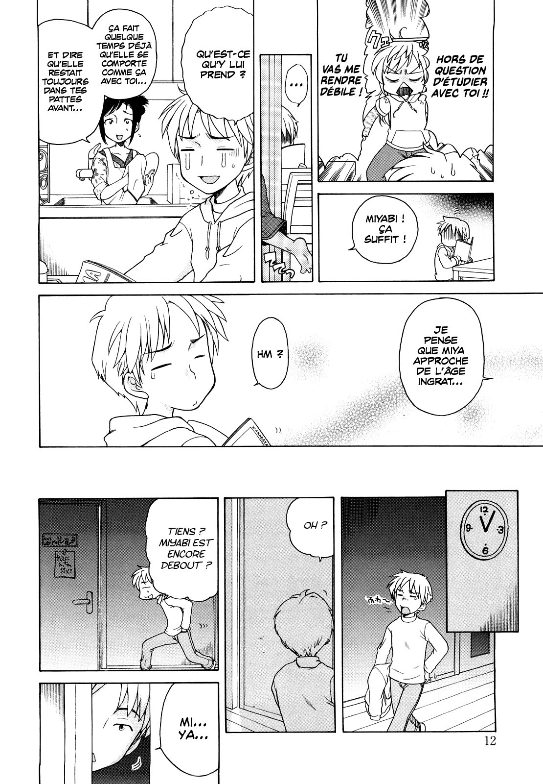 Onii-chan ga, Suki. page 12 full