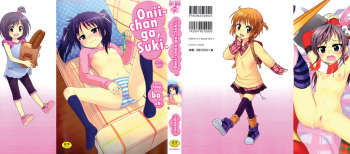 [Inuboshi] Onii-chan ga, Suki. [French] {FuckedSilly} cover