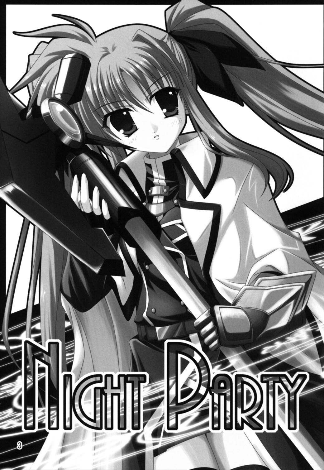 Upagoya Soushuuhen 2 page 3 full