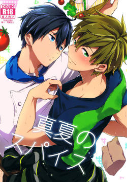 Manatsu no Spice | Летние пряности