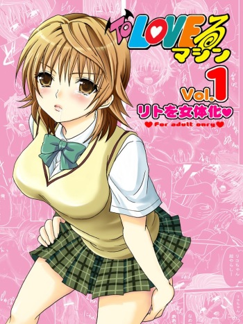[Inunekotei (AYA)] To LOVE-Ru Machine (To LOVE-Ru) [English] [Monobex] [Digital] cover