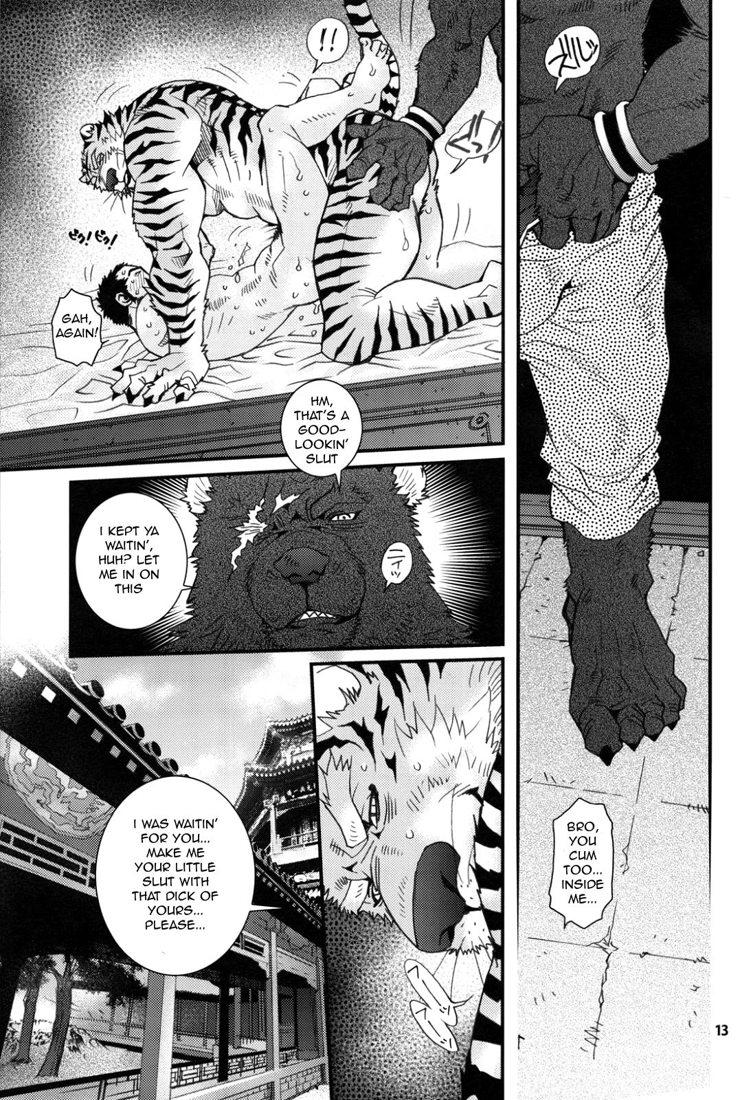 Onedari Nyan Nyan 3.5 + Sundowners 2.5 page 12 full