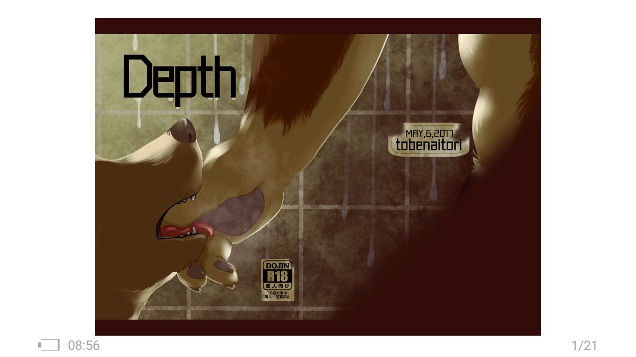 Depth page 1 full