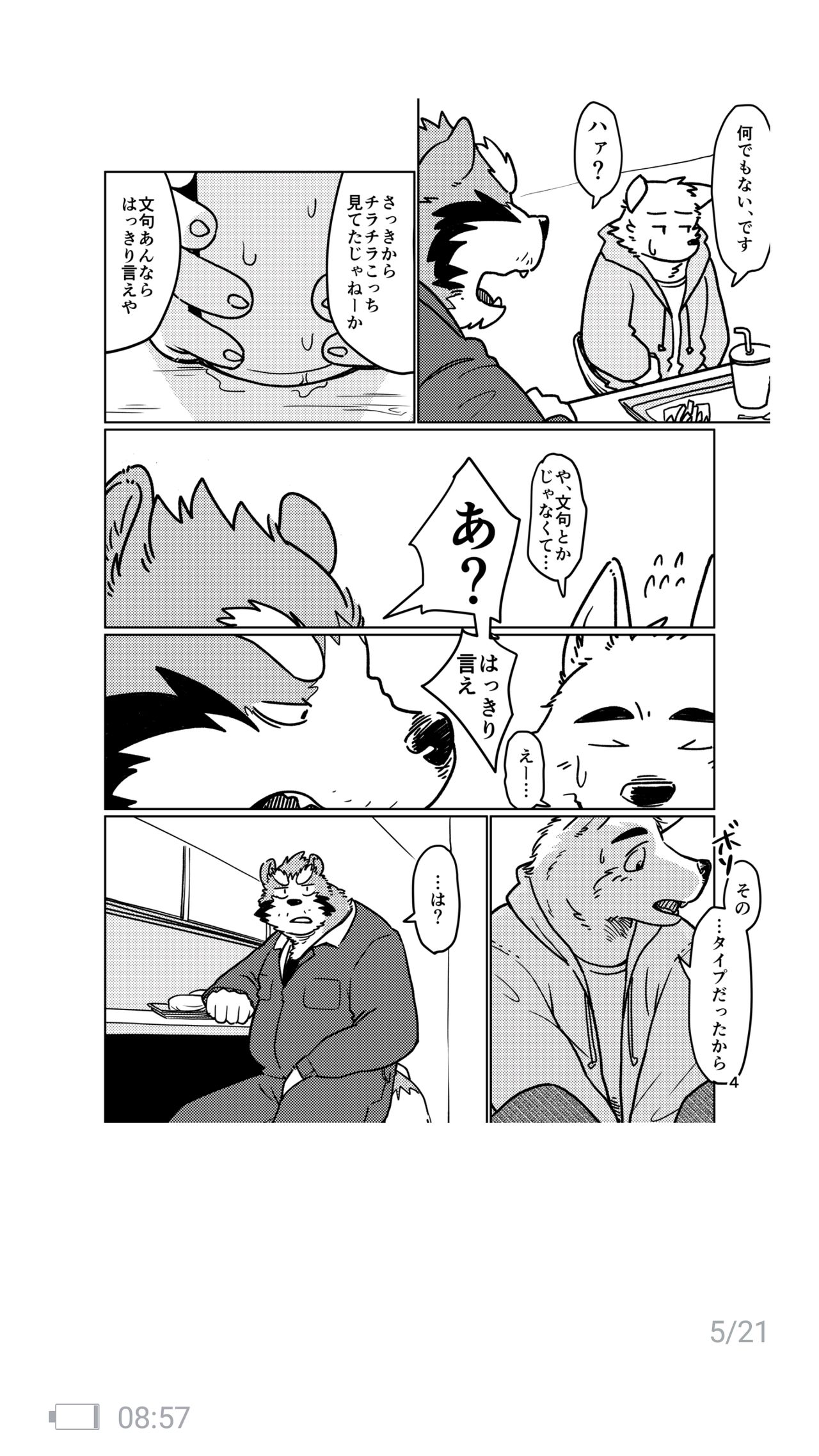 Depth page 5 full