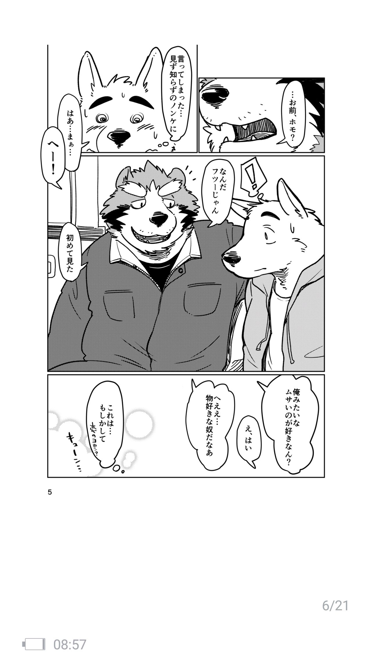 Depth page 6 full