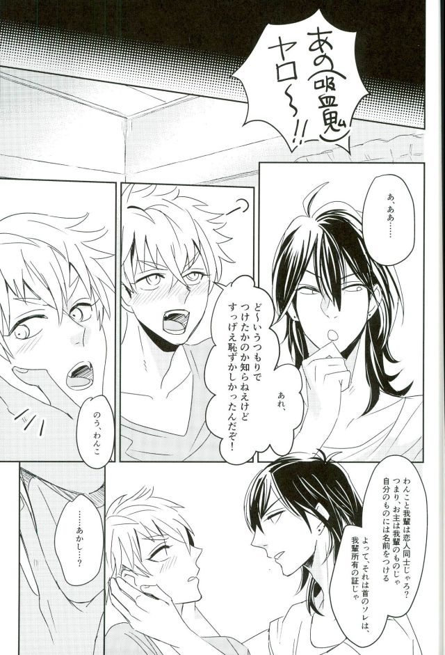 it boy page 10 full
