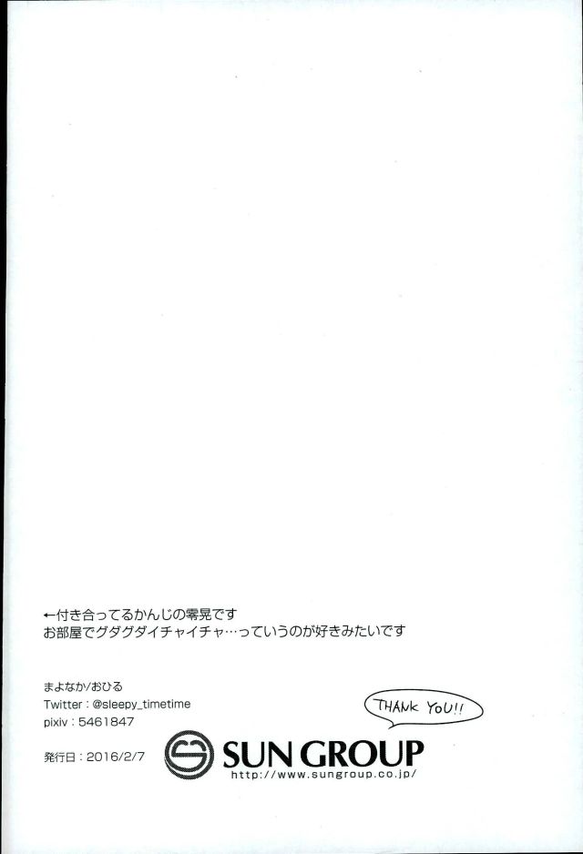 it boy page 3 full